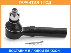 ���������� ������� HOSU / Hstre0152 �������� 12 ��� HSTRE0152 ����