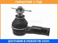 ���������� ������� HOSU / Hstre0235 HSTRE0235 ����