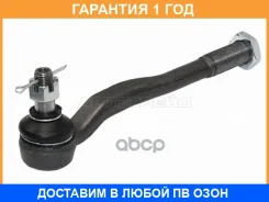 ���������� ������� HOSU / Hstre0252 �������� 12 ��� HSTRE0252 ����