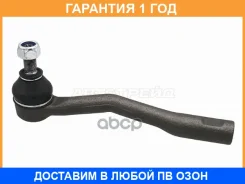 ���������� ������� HOSU / Hstre0262 HSTRE0262 ����