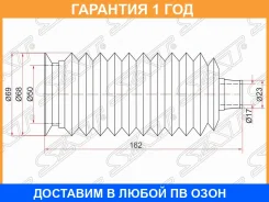 ������� ������� ����� SAT / ST4553526020 �������� 12 ��� ST4553526020 ����