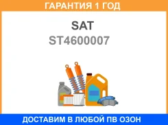 ������ ��������������� ����� Citroen Jumperfiat Ducatopeugeot Boxer 06 SAT / ST4600007 ST4600007 ����