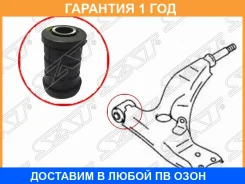 ����������� SAT / ST4865412050 ST4865412050 ����