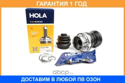 ���� ���������� HOLA / CV20996 �������� 12 ��� CV20996 ����