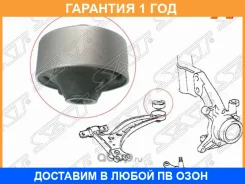 ����������� SAT / ST4865507020 ST4865507020 ����
