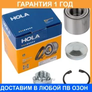 ��������� �������, �������� HOLA / NB726 �������� 12 ��� NB726 ����