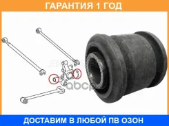 ����������� SAT / ST4872548020 ST4872548020 ����