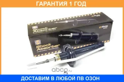 ����������� ����� GRide HOLA / SH40081G �������� 12 ��� SH40081G ����