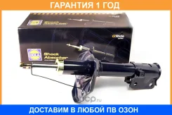 ����������� ����� GRide HOLA / SH41008G �������� 12 ��� SH41008G ����
