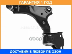 ����� HOSU / HSAC0018 �������� 12 ��� HSAC0018 ����
