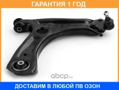 ����� HOSU / HSAC0001 �������� 12 ��� HSAC0001 ����
