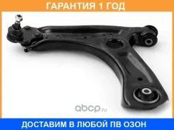 ����� HOSU / HSAC0002 �������� 12 ��� HSAC0002 ����