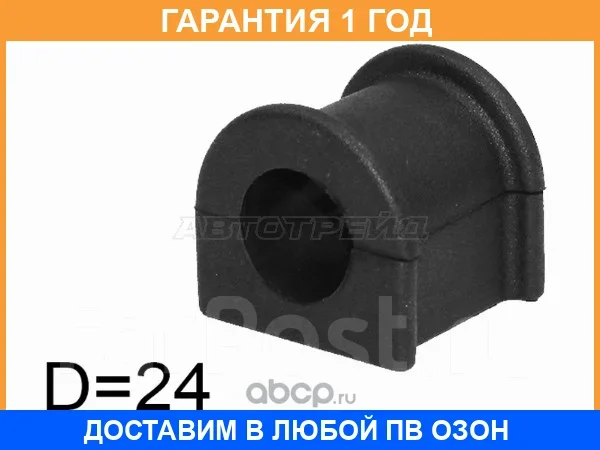 ������ SAT / ST4881533100 ST4881533100 ����