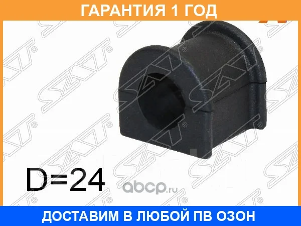������ SAT / ST4881533100 ST4881533100 ����
