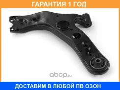 ����� �������� �������� ������ HOSU / HSAC0184 �������� 12 ��� HSAC0184 ����