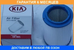��������� ������ Hyundaikia / 281134E500 �������� 6 ��� 281134E500 ����