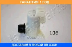 ������� �����, ������� ������� ���� Japanparts / WP106 �������� 12 ��� WP106 ����