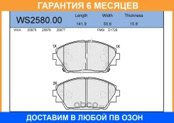 ������� ��������� �������� | ����� | Jeenice / WS258000 WS258000 ����