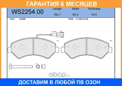 ������� ��������� �������� ����� Jeenice / WS225400 �������� 6 ��� WS225400 ����