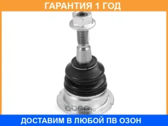 ������� ����� ��������� �������� ������ HOSU / HSBJ0055 �������� 12 ��� HSBJ0055 ����