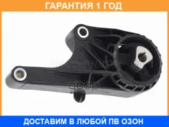 ������� ��������� (����) HOSU / HSEM0006 �������� 12 ��� HSEM0006 ����