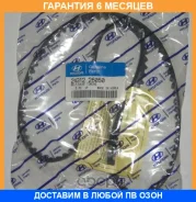 ������ ��� Hyundaikia / 2431226050 �������� 6 ��� 2431226050 ����