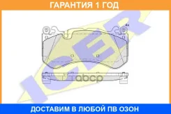 ��������� ������� ICER / 182079 �������� 12 ��� 182079 ����