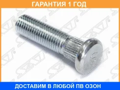 ������� �������� SAT / ST5175207000 ST5175207000 ����