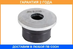 ������ Jikiu / BL21149 �������� 24 ��� BL21149 ����