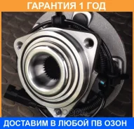 ������� ������ ������ JEEP: Commander 06-10, Grand Cherokee 05-10 Iljin / IJ123052 �������� 12 ��� IJ123052 ����