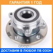 ��������� ��������� Iljin / IJ133019 �������� 12 ��� IJ133019 ����