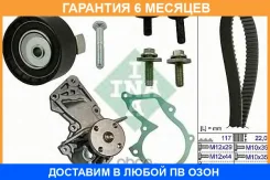 �������� ��� � ������ INA / 530049530 �������� 6 ��� 530049530 ����