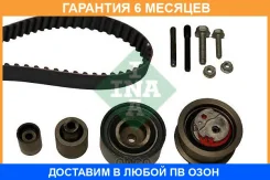 �������� ����� ��� INA / 530050310 �������� 6 ��� 530050310 ����