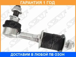 ���� ������������� ��������� Nissan Cefiro/Bluebird/Avenir/Expert 94- LH=RH SAT / ST546180E000, �����/������ ST546180E000 ����
