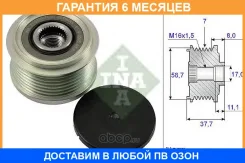 ���� ���������� INA / 535012810 �������� 6 ��� 535012810 ����