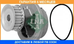 ����� INA / 538002410 �������� 6 ��� 538002410 ����