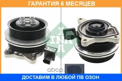 ����� INA / 538073210 �������� 6 ��� 538073210 ����