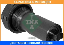 ���������� INA / 551011710 �������� 6 ��� 551011710 ����