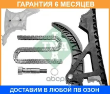 �������� ���� ������� ����������� INA / 559003510 �������� 6 ��� 559003510 ����