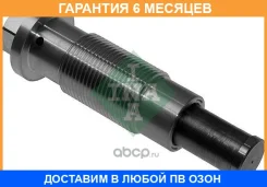 ���������� INA / 551018710 �������� 6 ��� 551018710 ����