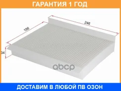 ������ �������� SAT / ST720017 �������� 12 ��� ST720017 ����