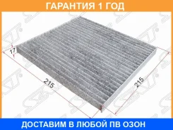 ������ ������ �������� SAT / ST8713928010U �������� 12 ��� ST8713928010U ����