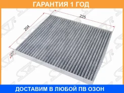 ������ ������ �������� SAT / ST971332E210U �������� 12 ��� ST971332E210U ����