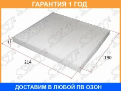 ������ ������ SAT / ST971334L000 ST971334L000 ����