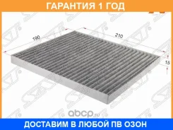 ������ ������ �������� SAT / ST971334L000U �������� 12 ��� ST971334L000U ����