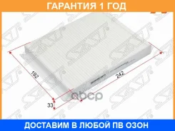 ������ ������ Mercedes C-Class W205 14-/E-Class W213 16-/ML-Class W166 12-/GL-Class X166 12- SAT / STA1668300018 STA1668300018 ����