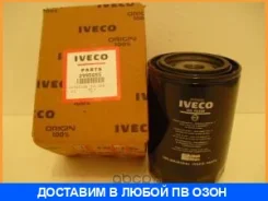������ �������� ��� Peugeot Iveco / 2995655 2995655 ����