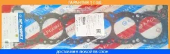 ��������� ������� ����� ��������� K. P Gasket / KA203238 �������� 12 ��� KA203238 ����