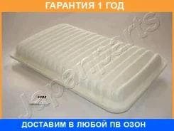 ������ ��������� Japanparts / FA252S �������� 12 ��� FA252S ����
