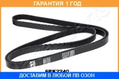 ������������ ������ Japanparts / DV6PK2240 �������� 12 ��� DV6PK2240 ����